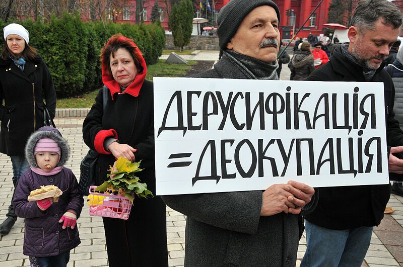 Штрафы и 10 лет тюрьмы: что изменит закон о "тотальной украинизации"