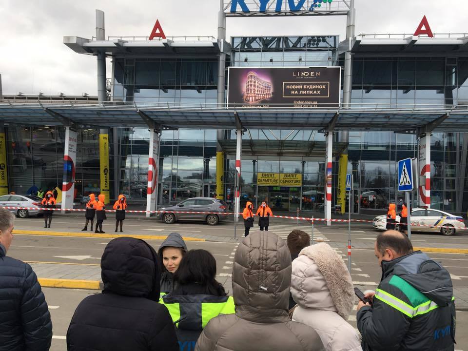 В Киеве эвакуируют пассажиров из аэропорта
