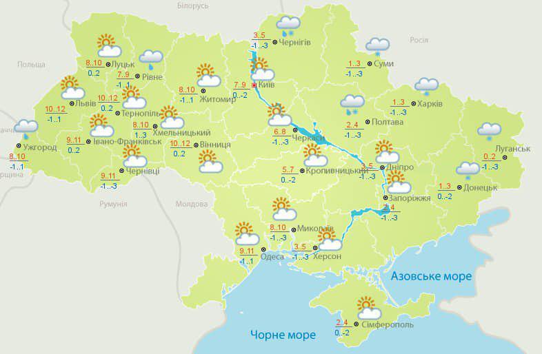 Сніг і +12: синоптик дала неоднозначний прогноз по Україні