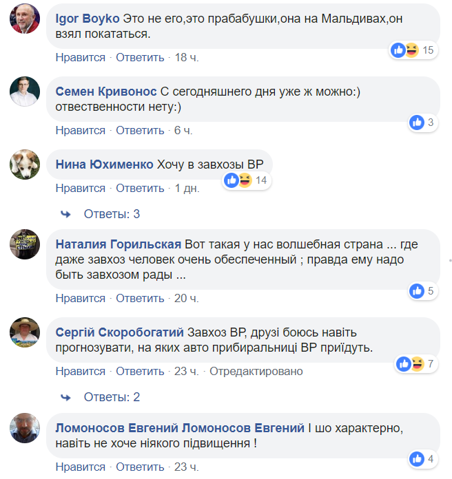 ''Заздріть мовчки": людина Парубія засвітила елітний спорткар за 2,5 млн. Фотофакт