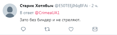 ''В*тники стогнуть від злиднів'': у Криму запанікували через бідність