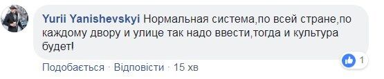 ''Не можуть потрапити до себе додому!'' Відомий ЖК у Києві вскочив у новий скандал