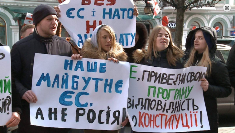 Пікет активістів "Солідарної молоді"