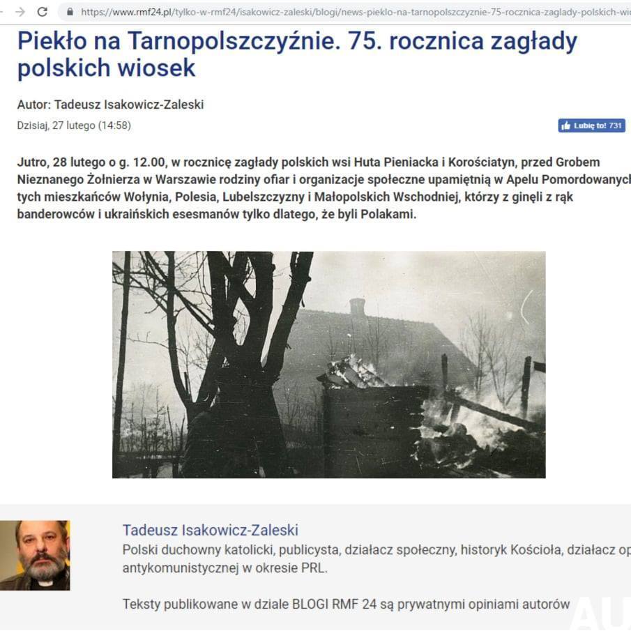Поляки видали зруйноване українське село за своє після приходу націоналістів