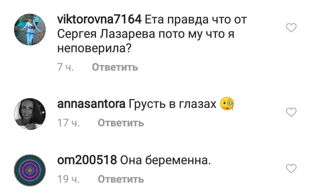 "Від Лазарєва?" Лорак підігріла чутки про вагітність фото в журналі для майбутніх мам