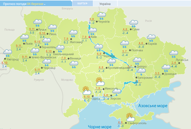 До +16: синоптик дала теплий прогноз на початок весни в Україні