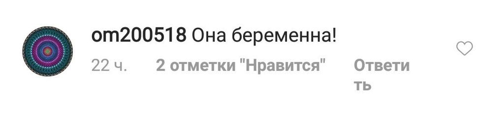 "От Лазарева?" Лорак подогрела слухи о беременности фото в журнале для будущих мам