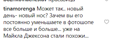 "Похожа на Джексона": Лорак разгромили в сети из-за нового снимка