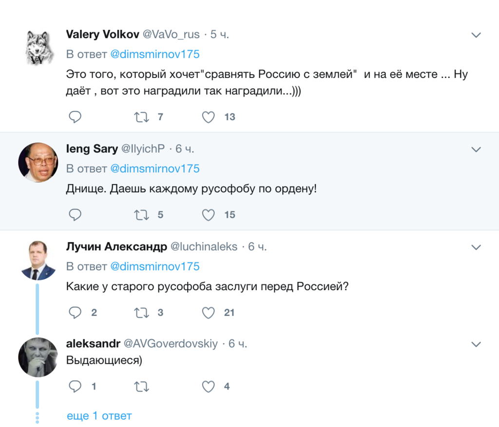 Путін нагородив орденом народного артиста України: росіяни розлючені