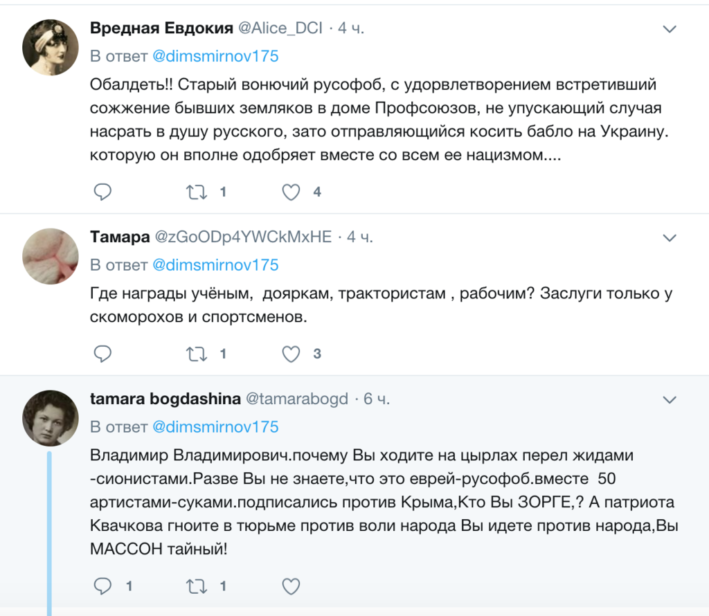 Путін нагородив орденом народного артиста України: росіяни розлючені