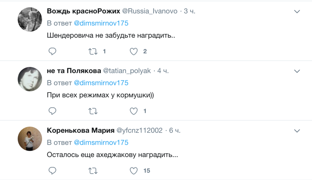 Путін нагородив орденом народного артиста України: росіяни розлючені