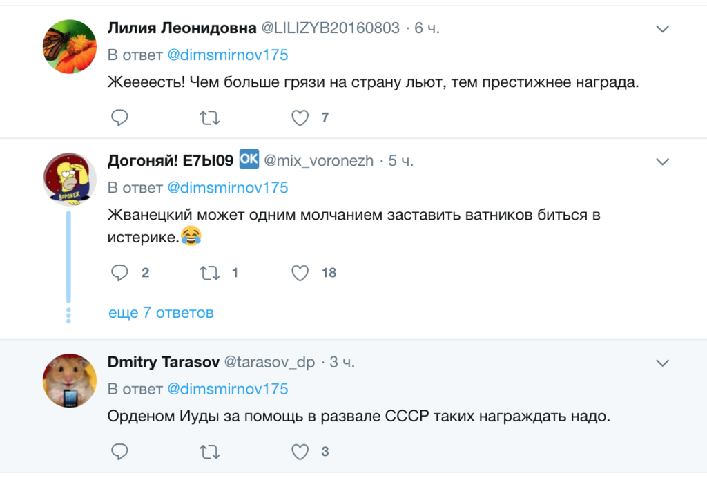 Путін нагородив орденом народного артиста України: росіяни розлючені