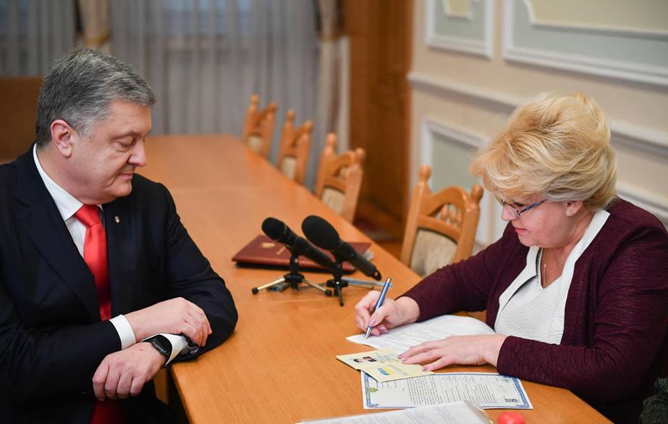 Выборы президента Украины: Порошенко подал документы в ЦИК Выборы президента Украины: Порошенко подал документы в ЦИК