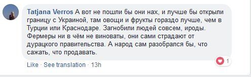 Новости Крымнаша. Создаются все условия, чтобы мы покинули полуостров и освободили место для новых покорных жителей