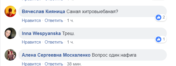 ''Отработает с метлой?'' Савченко подала документы в ЦИК без 2,5 млн залога