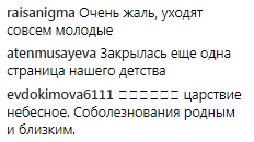 ''Мальчик мой, куда же ты?'' Пугачева растрогала сеть посланием к умершему Децлу 