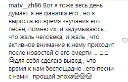 ''Хлопчику мій, куди ж ти?'' Пугачова зворушила мережу посланням до померлого Децла