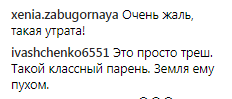 ''Хлопчику мій, куди ж ти?'' Пугачова зворушила мережу посланням до померлого Децла