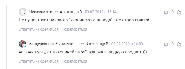 ''Жалюгідне видовище'': росіяни спливли жовчю через сходження Епіфанія на престол