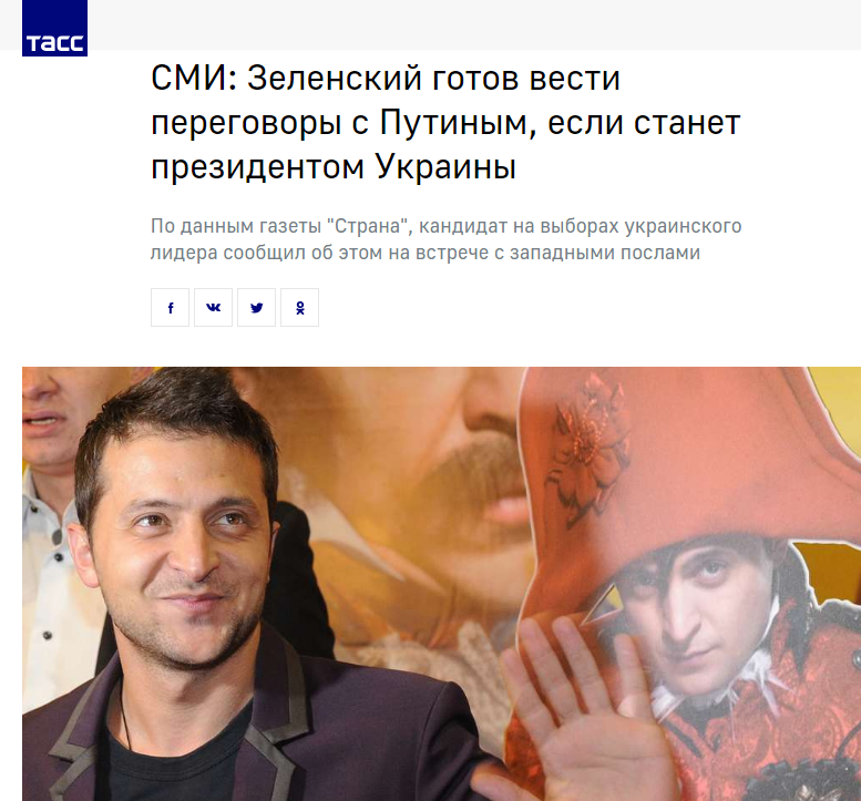 ÐеленÑкий пообеÑал вÑÑÑеÑÑ Ñ ÐÑÑинÑм и взоÑвал пÑопагандиÑÑов РоÑÑии