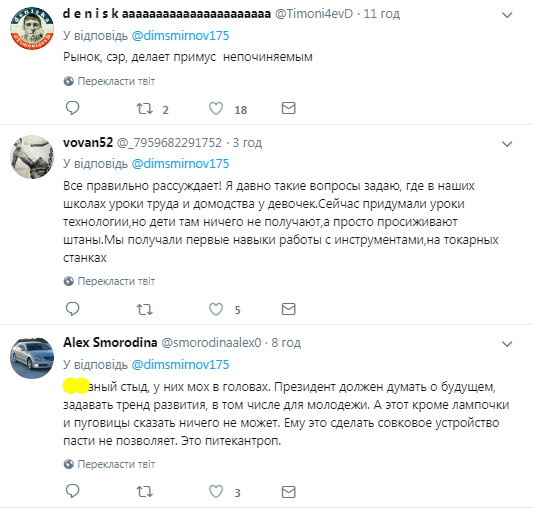 ''Нічого не вміють!'' Лукашенко жорстко розніс молодь і отримав відповідь: відео