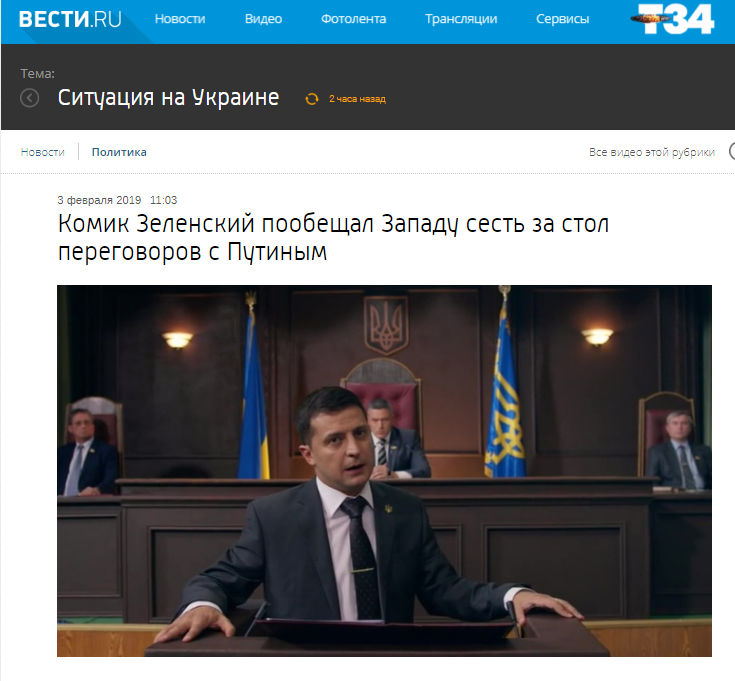 ÐеленÑкий пообеÑал вÑÑÑеÑÑ Ñ ÐÑÑинÑм и взоÑвал пÑопагандиÑÑов РоÑÑии