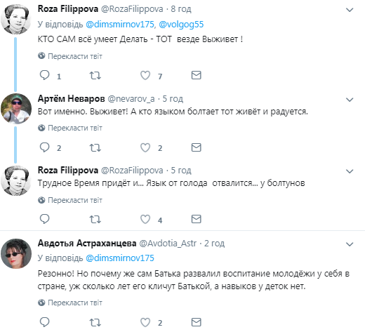 ''Нічого не вміють!'' Лукашенко жорстко розніс молодь і отримав відповідь: відео