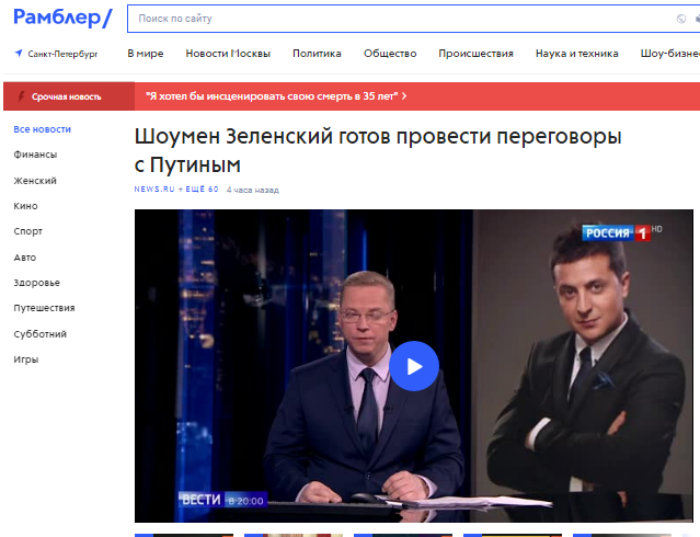 Зеленский пообещал встречу с Путиным и взорвал пропагандистов России