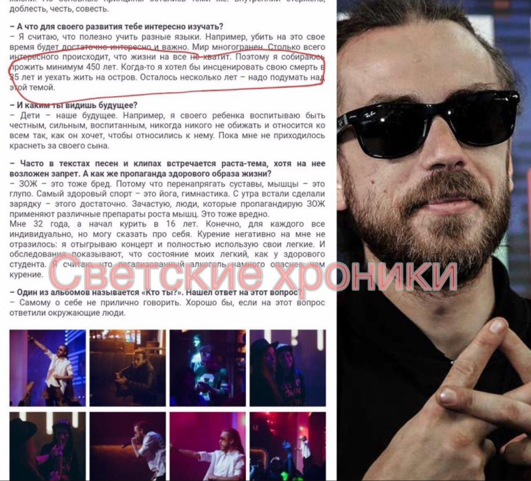 ÐнÑеÑвÑÑ ÐеÑла (2015 год)