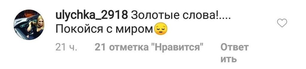 ''Раптом усі згадали'': Глюкоза розізлилася через смерть Децла