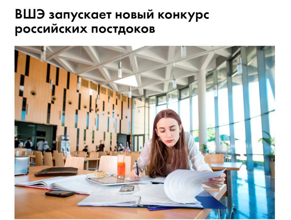 Высшая школа экономики использовала фото университета во Львове