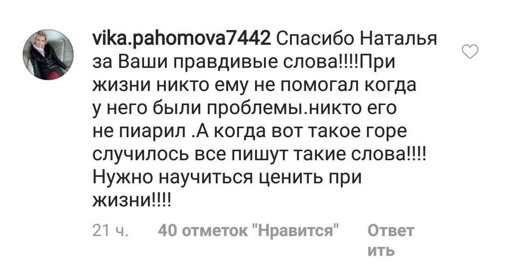 ''Раптом усі згадали'': Глюкоза розізлилася через смерть Децла