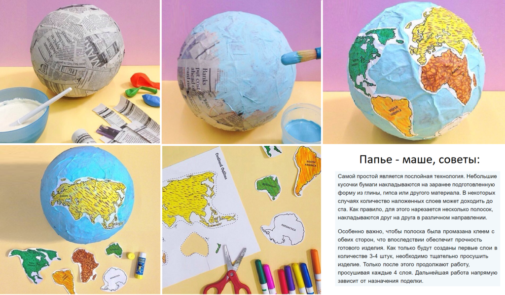 Как увлечь школьника изучением географии