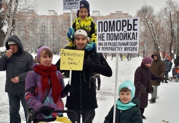 Протест против "мусорной реформы" в Ярославле