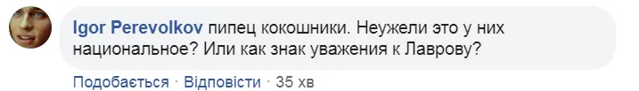 ''Стопарик не подали?'' Лаврова висміяли за фото з кокошниками