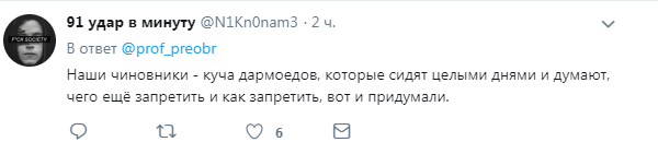 "Грабят за наши деньги": россияне разозлились из-за нюанса отключения от интернета 