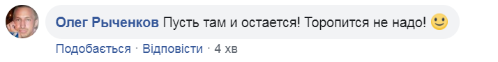 ''Стопарик не подали?'' Лаврова висміяли за фото з кокошниками