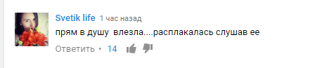 ''Прямо в душу влізла'': дівчина з інвалідністю довела до сліз суддів ''Голосу країни''