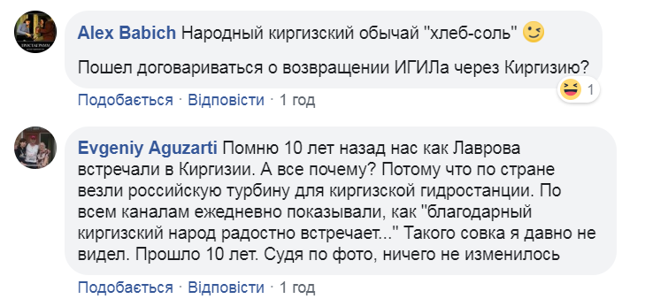 ''Стопарик не подали?'' Лаврова висміяли за фото з кокошниками