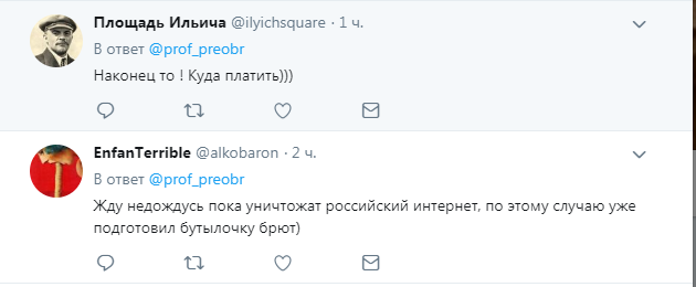 "Грабують за наші гроші": росіяни розлютилися через нюанс відключення від інтернету