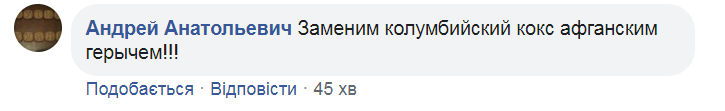 ''Стопарик не подали?'' Лаврова висміяли за фото з кокошниками