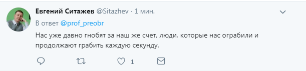 "Грабят за наши деньги": россияне разозлились из-за нюанса отключения от интернета 