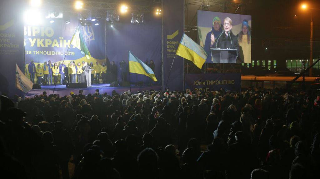 Юлія Тимошенко