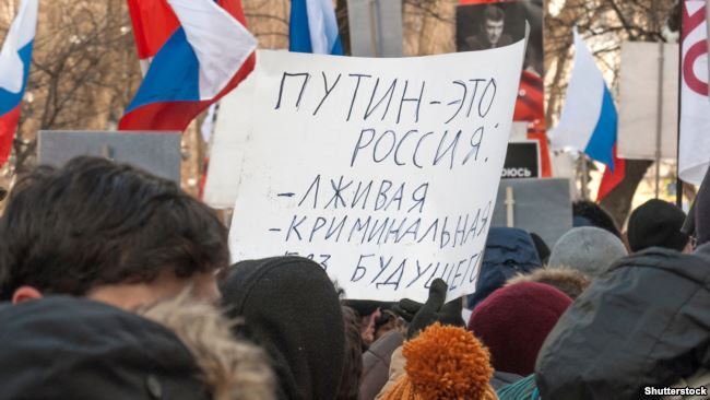 Плакат на акції пам'яті російського опозиціонера Бориса Нємцова, вбитого біля стін Кремля. Москва, 25 лютого 2018 року