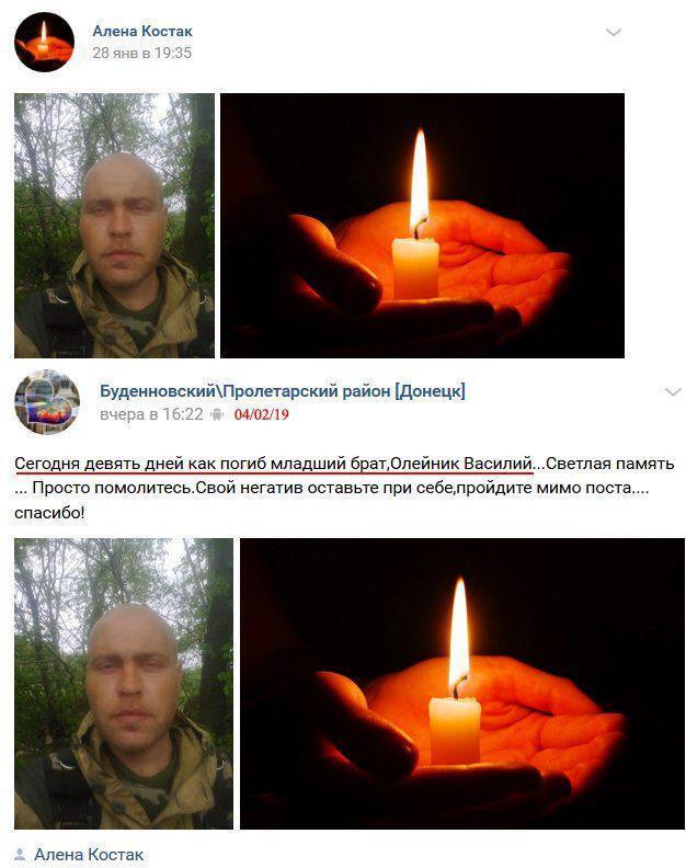 Офицер ВСУ показал ликвидированных террористов ''ДНР''
