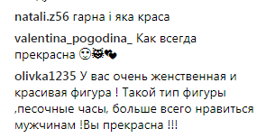 ''Только попробуйте!'' Украинская телеведущая ответила хейтерам пикантным снимком