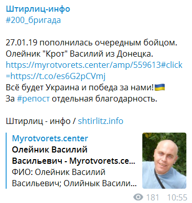 Поповнили ''бригаду-200'': офіцер ЗСУ показав ліквідованих терористів ''ДНР''