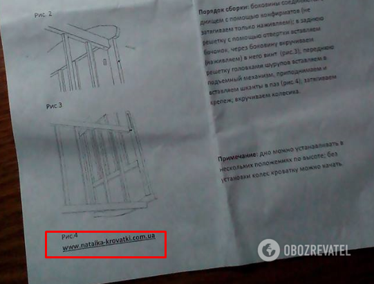 Немовлята "під прицілом": українцям загрожує серйозна небезпека