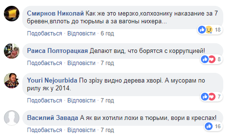"Сім колод - це крадіжка, а вагонами - бізнес": у мережі висміяли боротьбу з вирубкою лісу в Україні