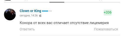 ''Лизун Путина'': Кадырова унизили в сети за лицемерие с Хабибом